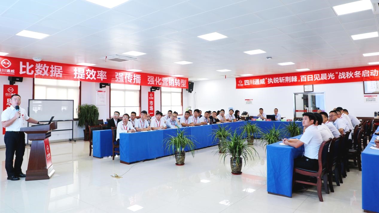 Bevictor伟德官网-韦德(中国)体育-伟大始于1946