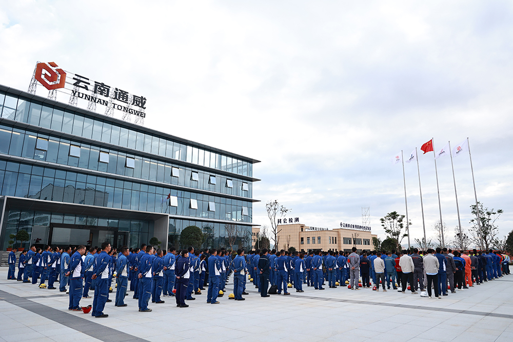 Bevictor伟德官网-韦德(中国)体育-伟大始于1946