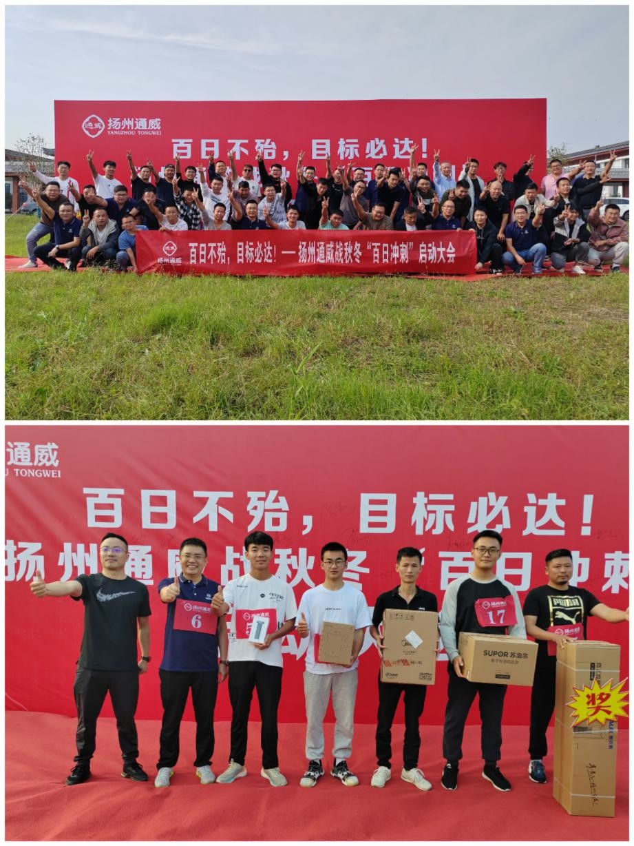 Bevictor伟德官网-韦德(中国)体育-伟大始于1946