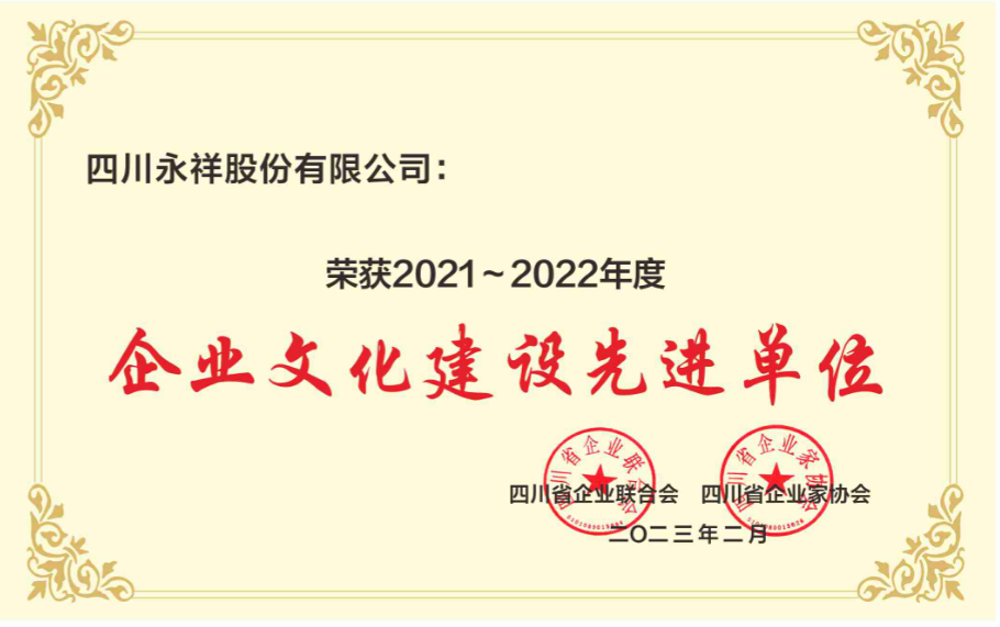 Bevictor伟德官网-韦德(中国)体育-伟大始于1946