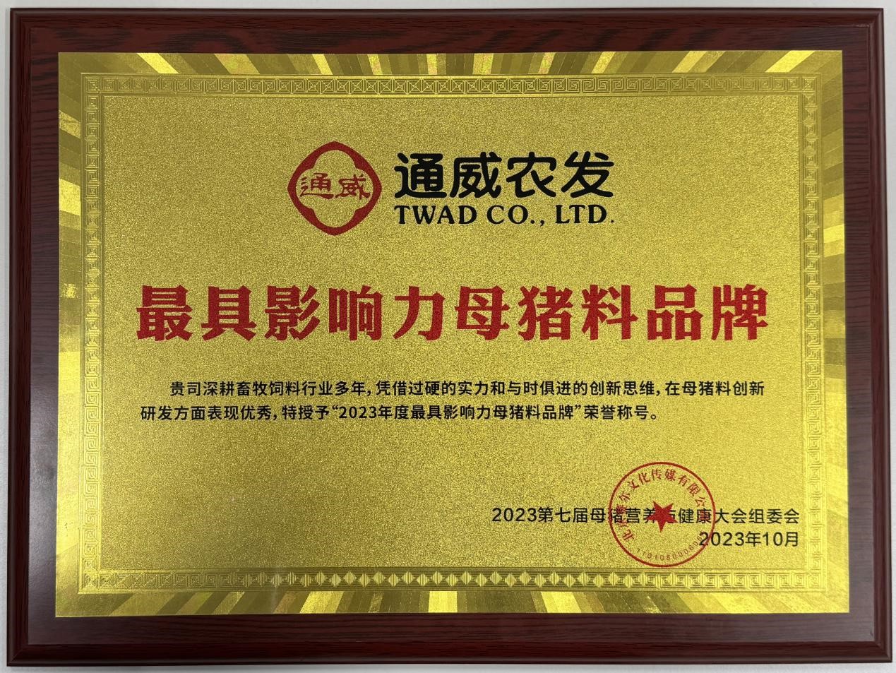 Bevictor伟德官网-韦德(中国)体育-伟大始于1946