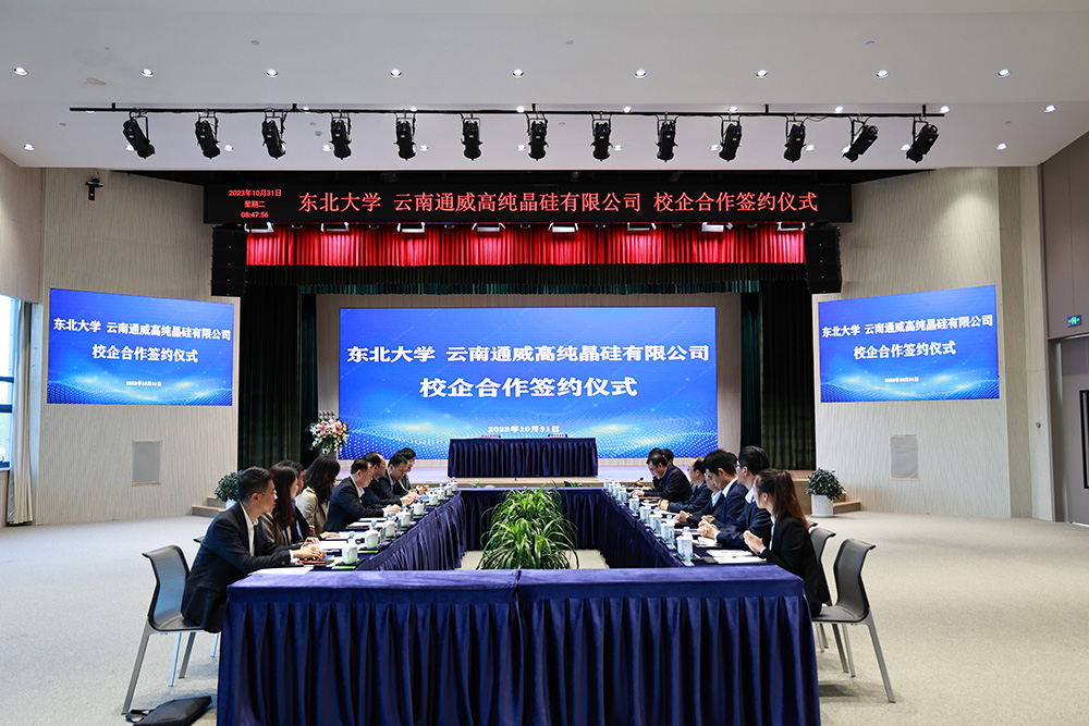 Bevictor伟德官网-韦德(中国)体育-伟大始于1946