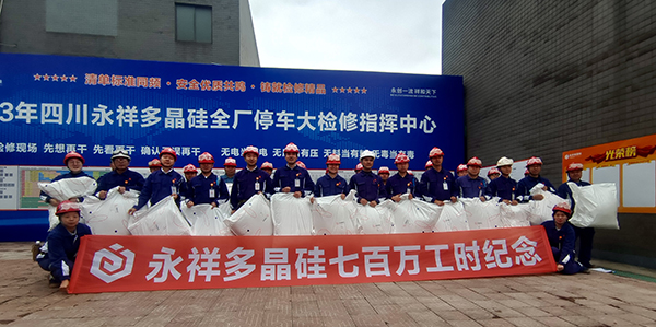 Bevictor伟德官网-韦德(中国)体育-伟大始于1946