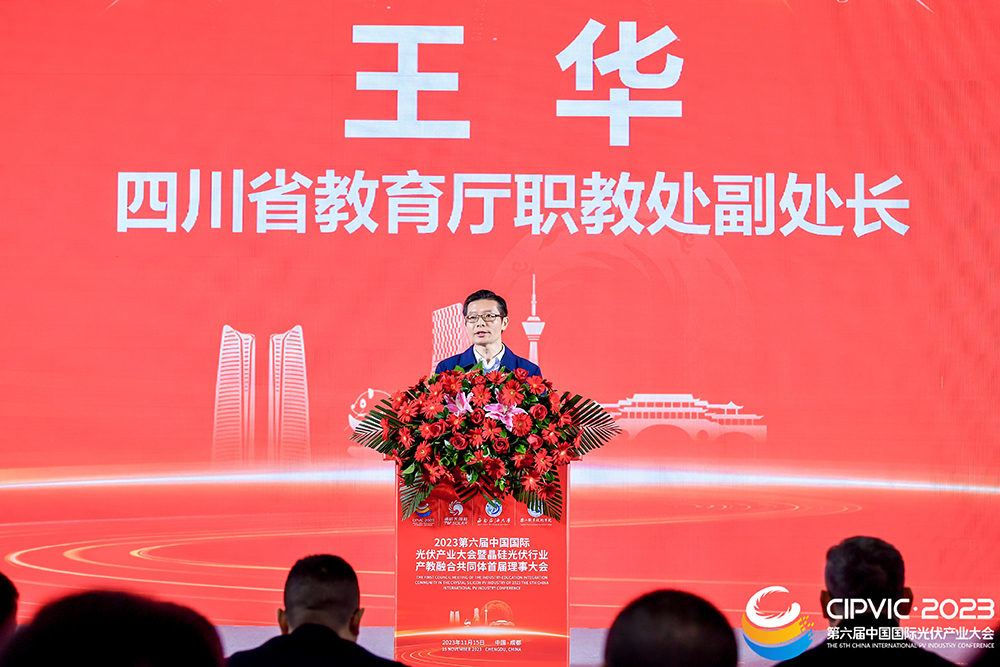 Bevictor伟德官网-韦德(中国)体育-伟大始于1946