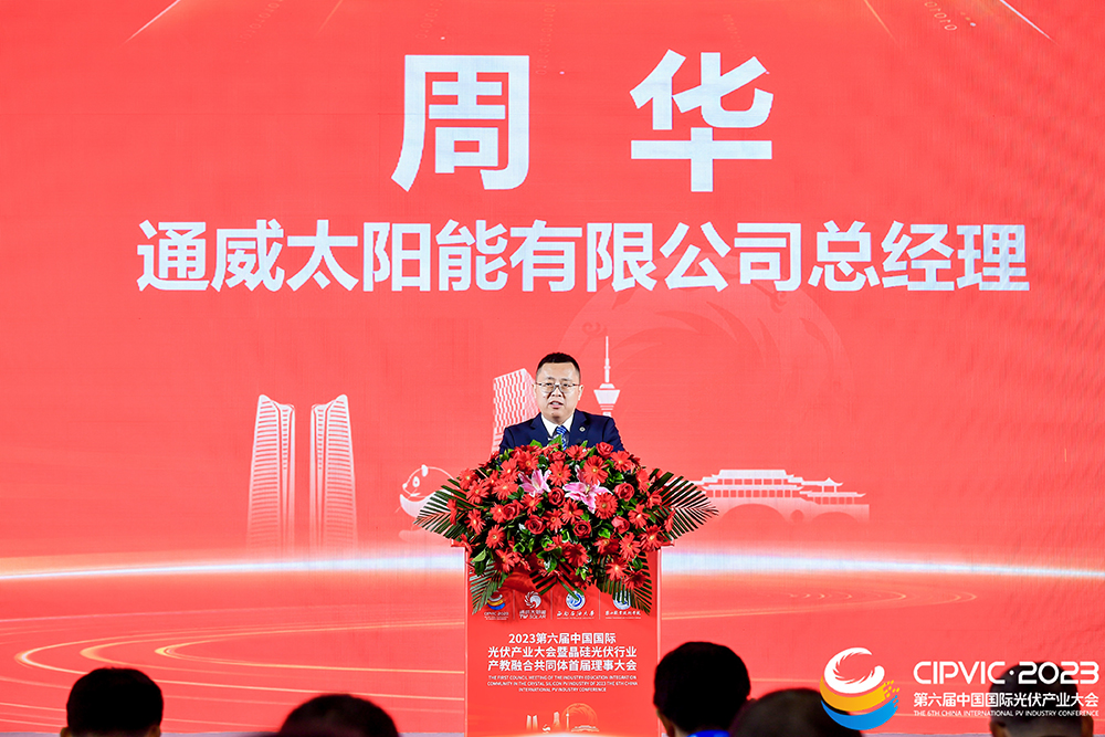 Bevictor伟德官网-韦德(中国)体育-伟大始于1946