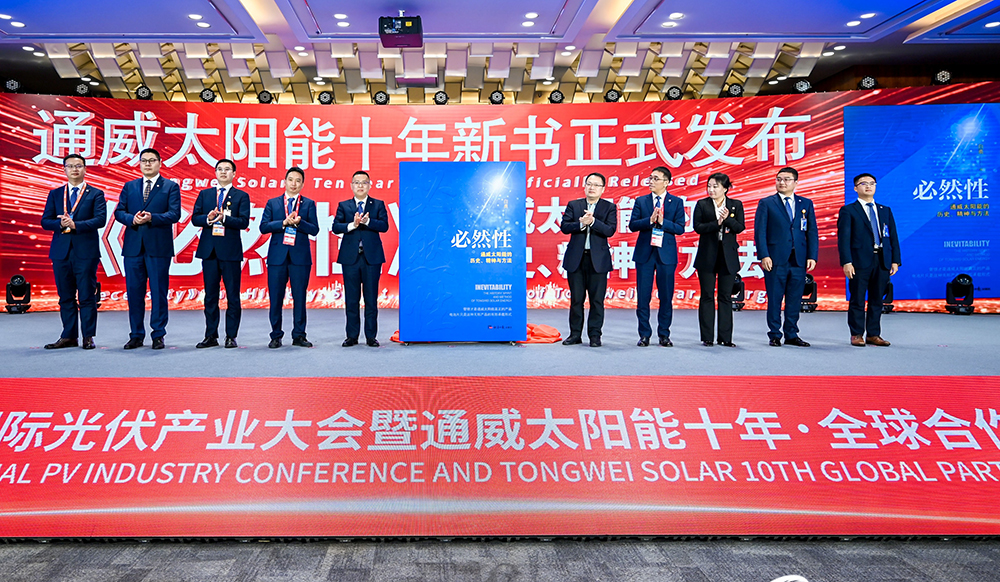 Bevictor伟德官网-韦德(中国)体育-伟大始于1946