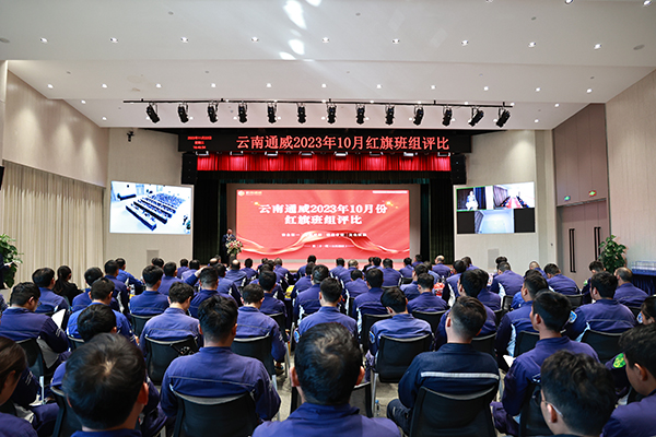 Bevictor伟德官网-韦德(中国)体育-伟大始于1946