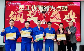 Bevictor伟德官网-韦德(中国)体育-伟大始于1946