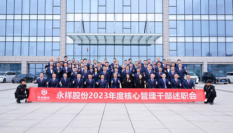 Bevictor伟德官网-韦德(中国)体育-伟大始于1946