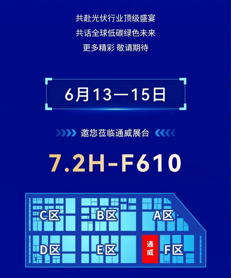 Bevictor伟德官网-韦德(中国)体育-伟大始于1946