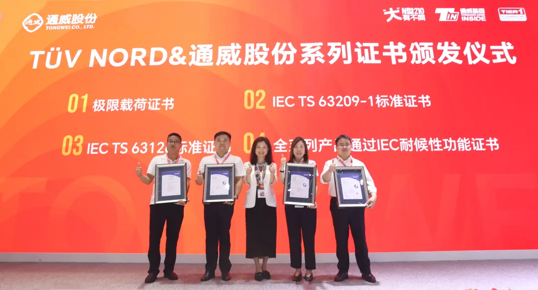 Bevictor伟德官网-韦德(中国)体育-伟大始于1946