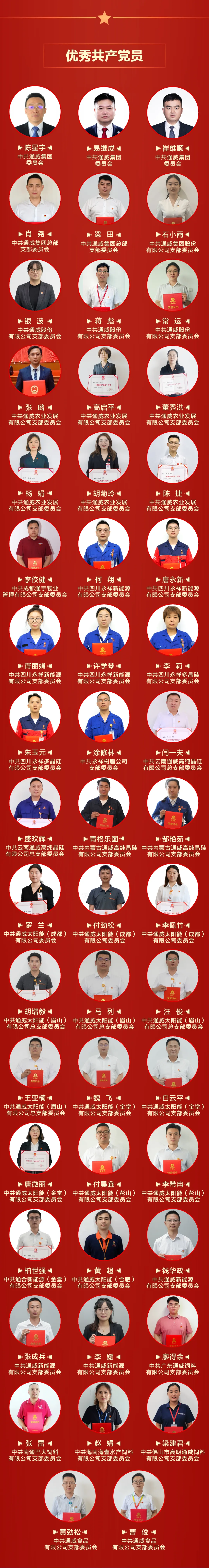 Bevictor伟德官网-韦德(中国)体育-伟大始于1946