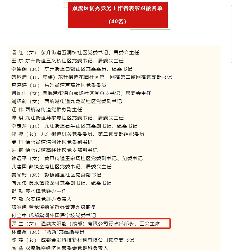 Bevictor伟德官网-韦德(中国)体育-伟大始于1946