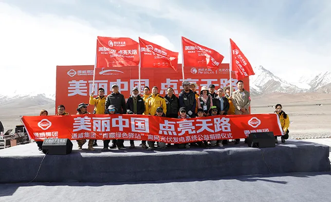 Bevictor伟德官网-韦德(中国)体育-伟大始于1946