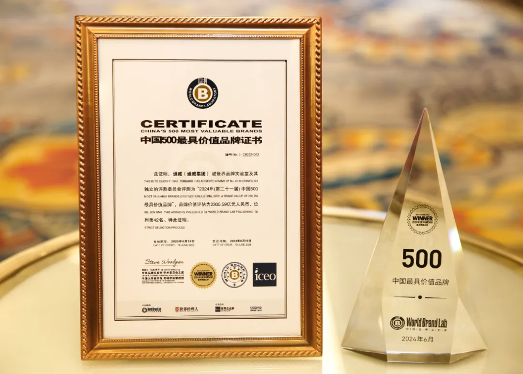 Bevictor伟德官网-韦德(中国)体育-伟大始于1946