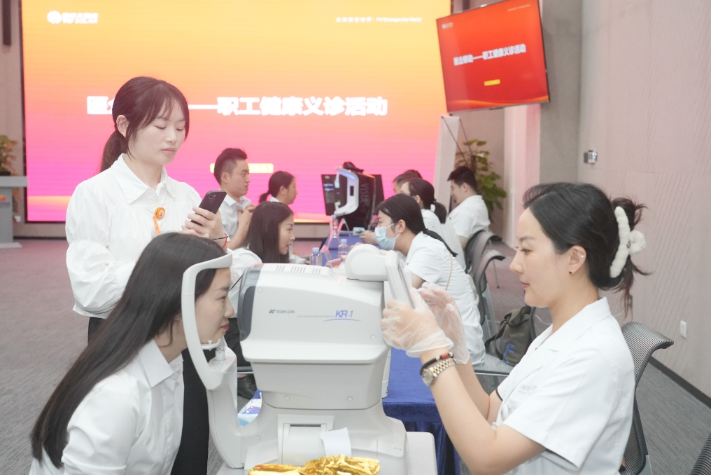 Bevictor伟德官网-韦德(中国)体育-伟大始于1946