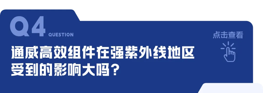 Bevictor伟德官网-韦德(中国)体育-伟大始于1946