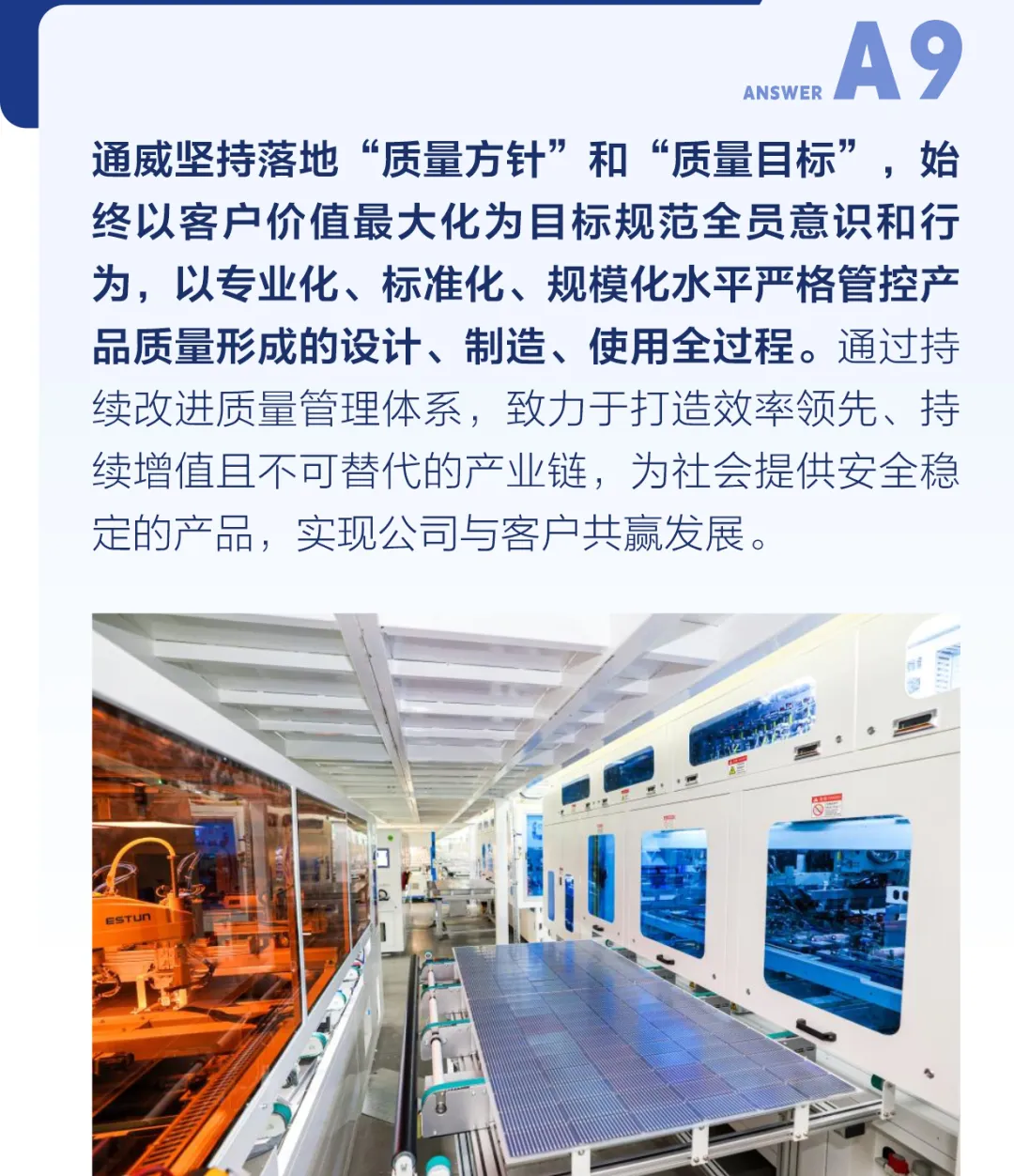 Bevictor伟德官网-韦德(中国)体育-伟大始于1946