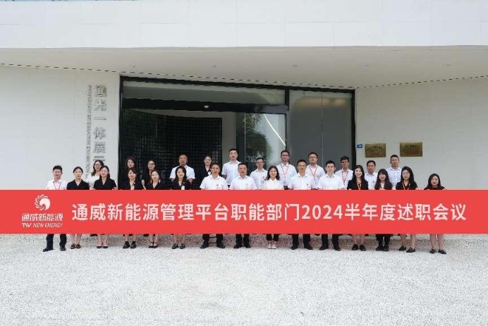 Bevictor伟德官网-韦德(中国)体育-伟大始于1946