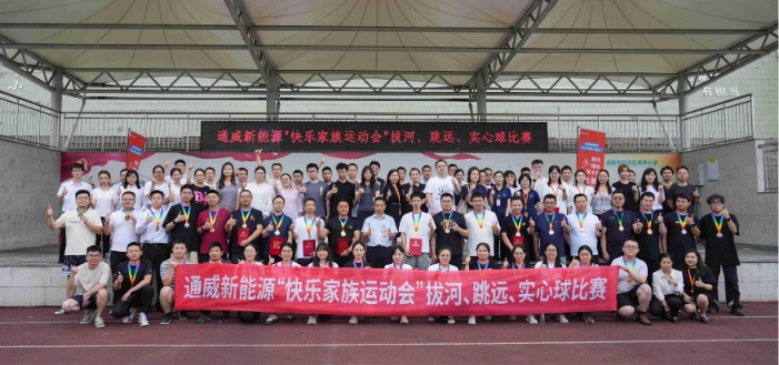 Bevictor伟德官网-韦德(中国)体育-伟大始于1946