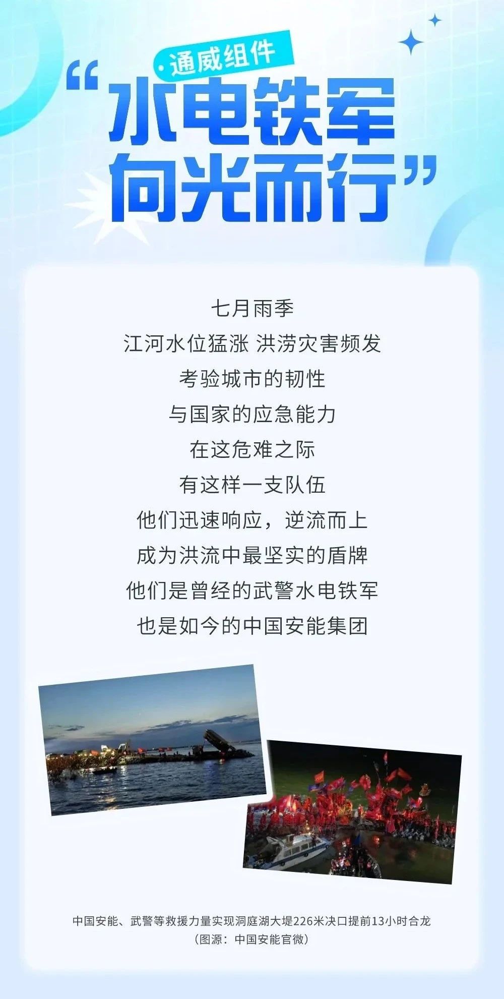 Bevictor伟德官网-韦德(中国)体育-伟大始于1946