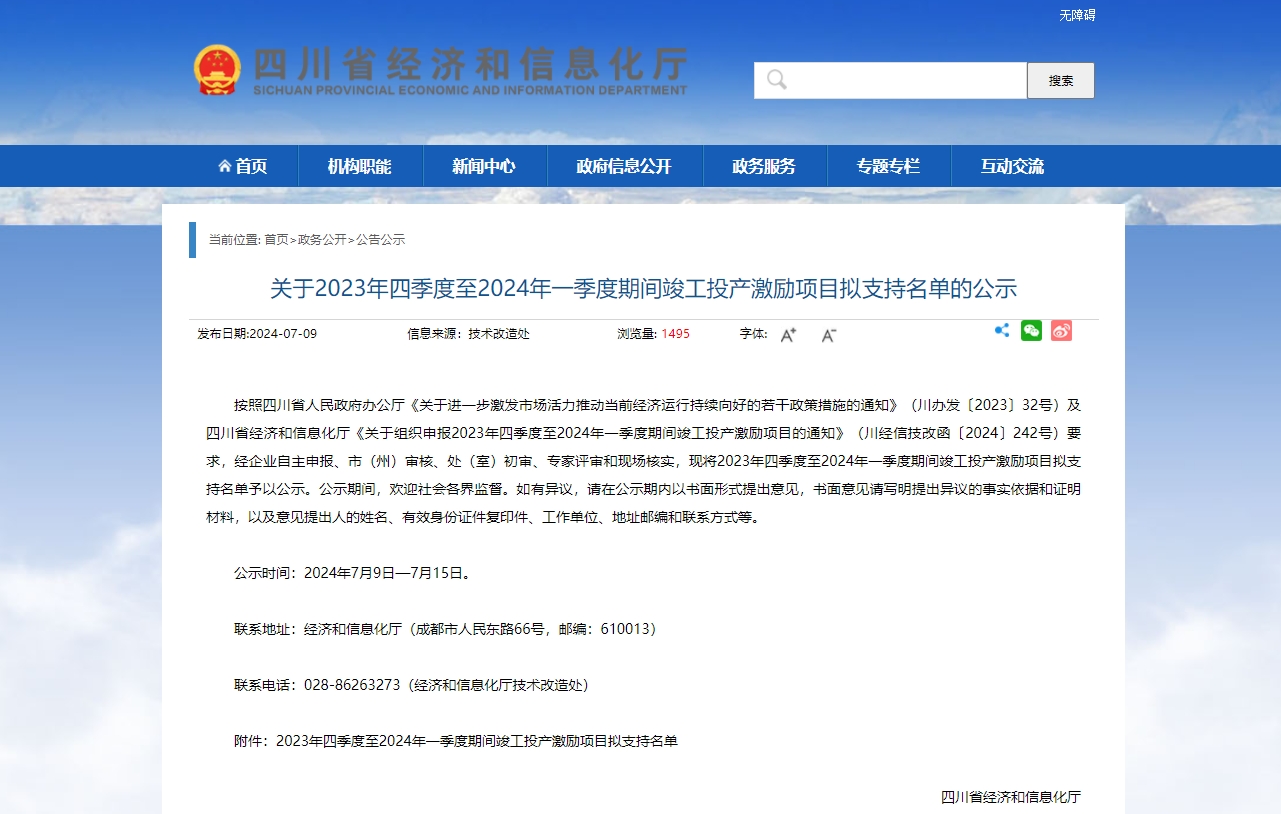 Bevictor伟德官网-韦德(中国)体育-伟大始于1946