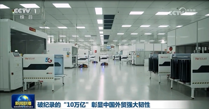 Bevictor伟德官网-韦德(中国)体育-伟大始于1946