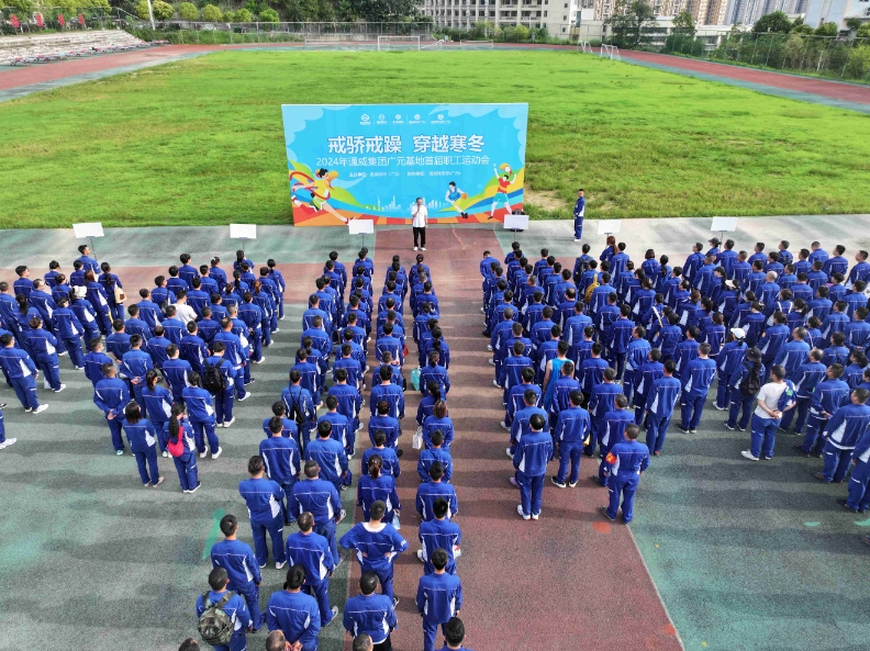 Bevictor伟德官网-韦德(中国)体育-伟大始于1946