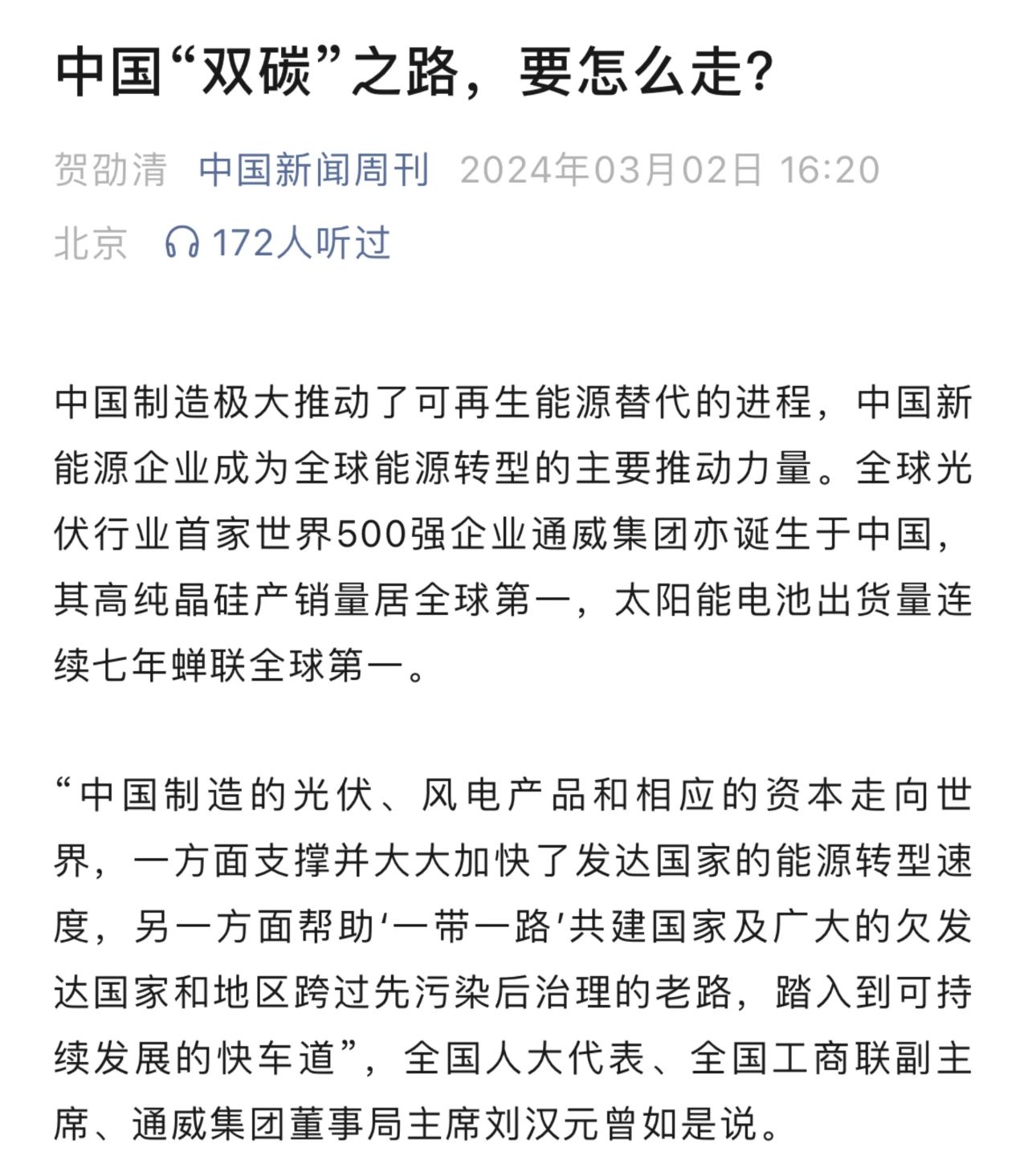 Bevictor伟德官网-韦德(中国)体育-伟大始于1946