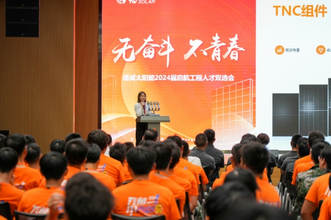 Bevictor伟德官网-韦德(中国)体育-伟大始于1946