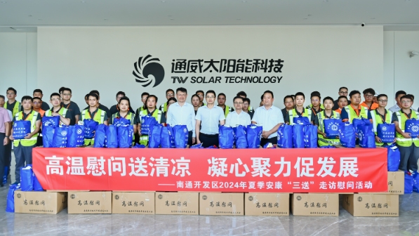 Bevictor伟德官网-韦德(中国)体育-伟大始于1946