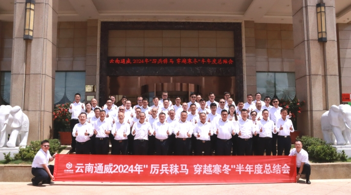 Bevictor伟德官网-韦德(中国)体育-伟大始于1946