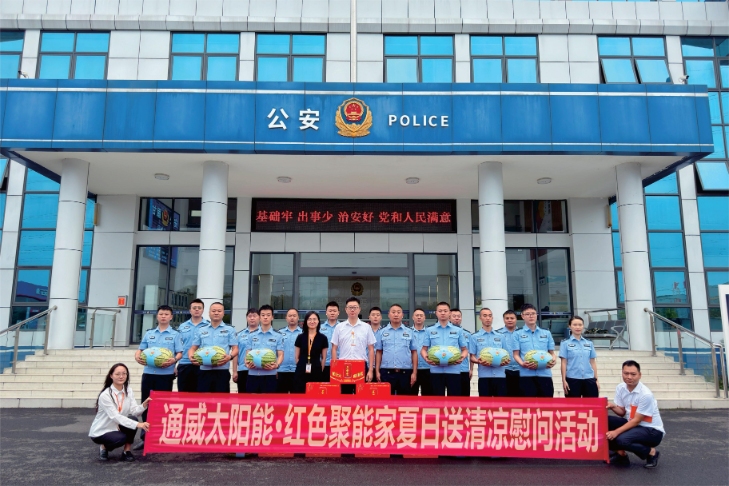 Bevictor伟德官网-韦德(中国)体育-伟大始于1946