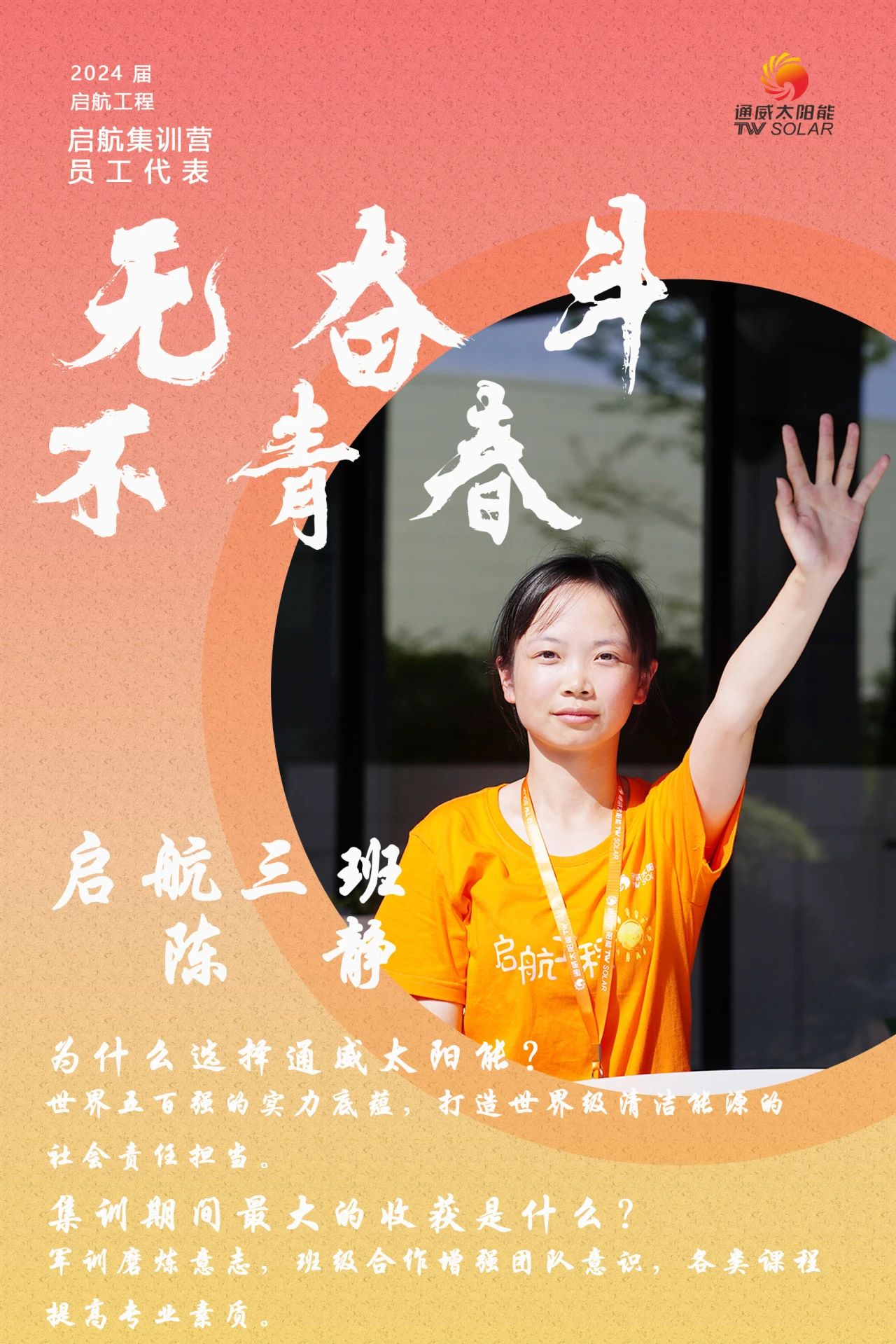 Bevictor伟德官网-韦德(中国)体育-伟大始于1946