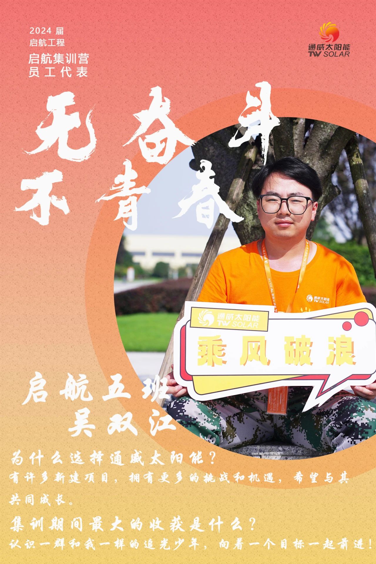 Bevictor伟德官网-韦德(中国)体育-伟大始于1946