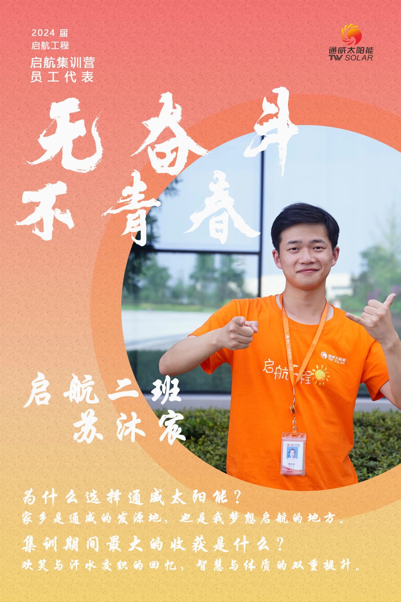 Bevictor伟德官网-韦德(中国)体育-伟大始于1946