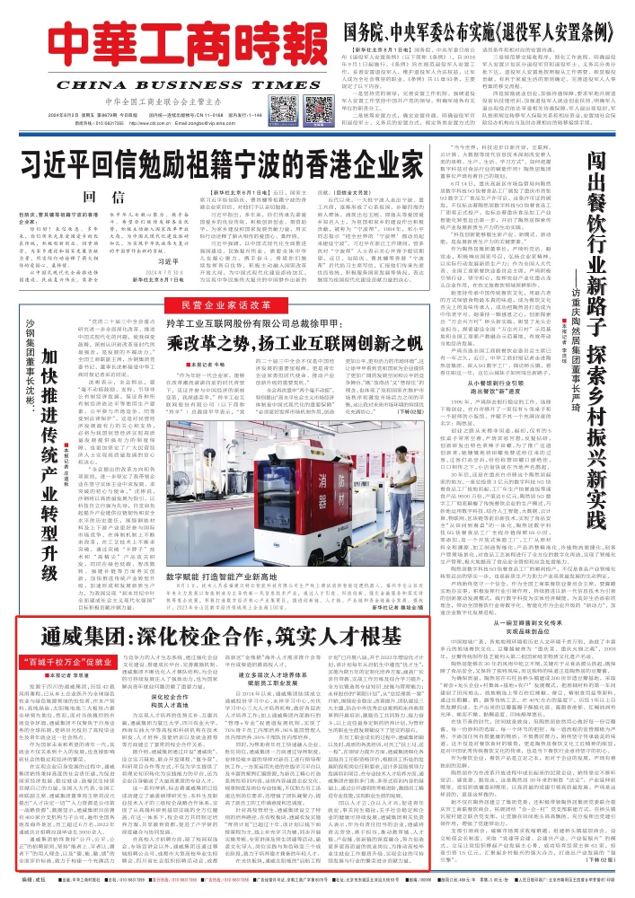 Bevictor伟德官网-韦德(中国)体育-伟大始于1946