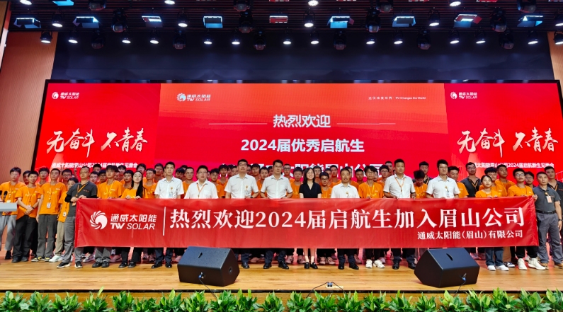 Bevictor伟德官网-韦德(中国)体育-伟大始于1946