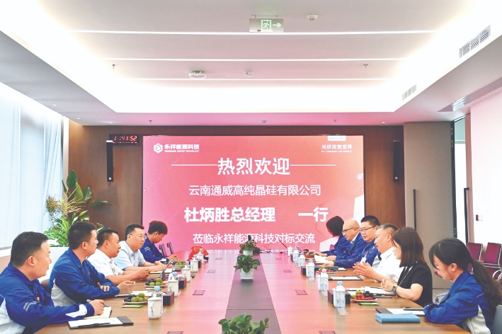 Bevictor伟德官网-韦德(中国)体育-伟大始于1946