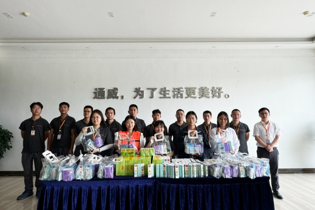 Bevictor伟德官网-韦德(中国)体育-伟大始于1946