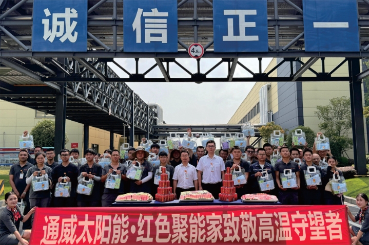 Bevictor伟德官网-韦德(中国)体育-伟大始于1946