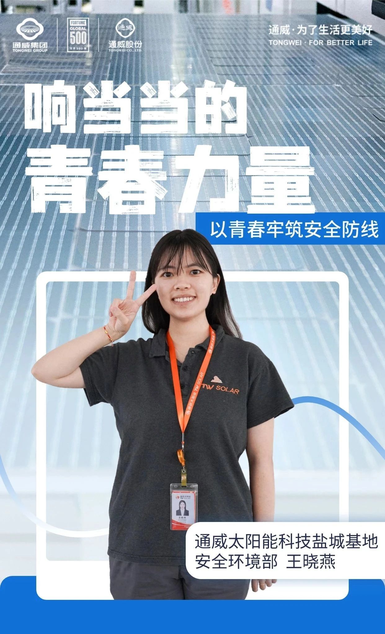 Bevictor伟德官网-韦德(中国)体育-伟大始于1946