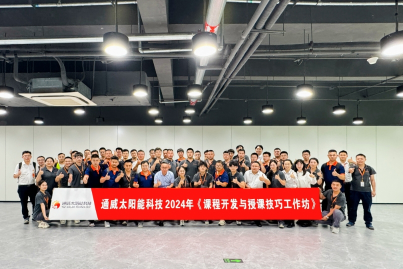 Bevictor伟德官网-韦德(中国)体育-伟大始于1946