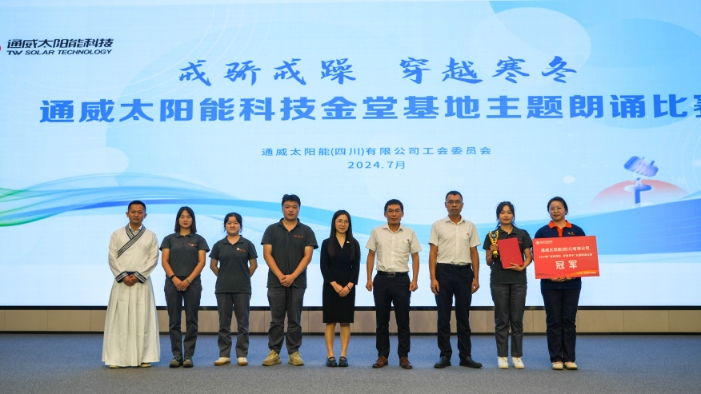 Bevictor伟德官网-韦德(中国)体育-伟大始于1946