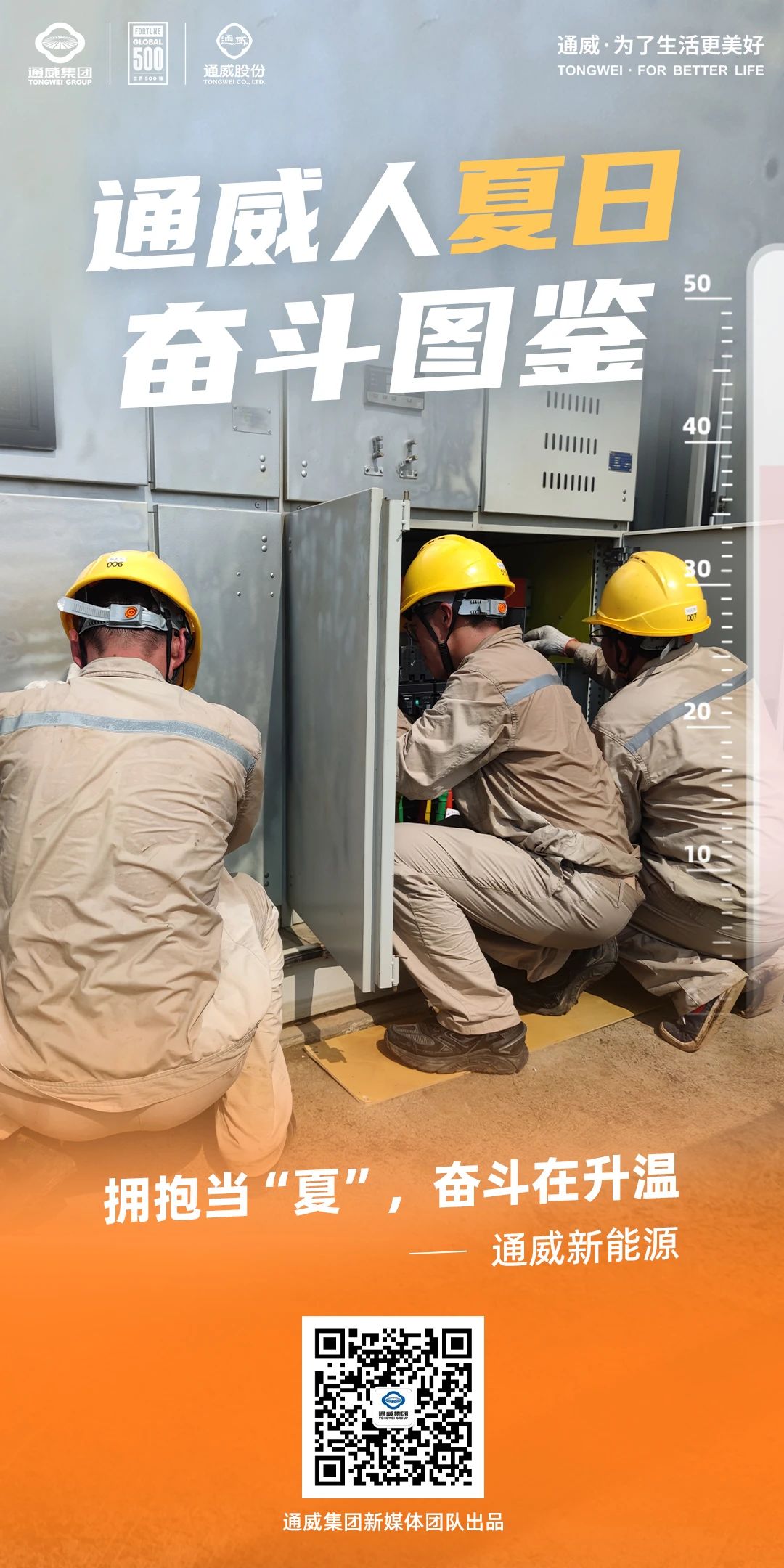 Bevictor伟德官网-韦德(中国)体育-伟大始于1946