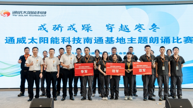 Bevictor伟德官网-韦德(中国)体育-伟大始于1946