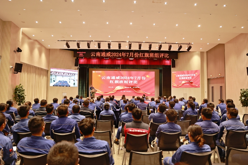 Bevictor伟德官网-韦德(中国)体育-伟大始于1946