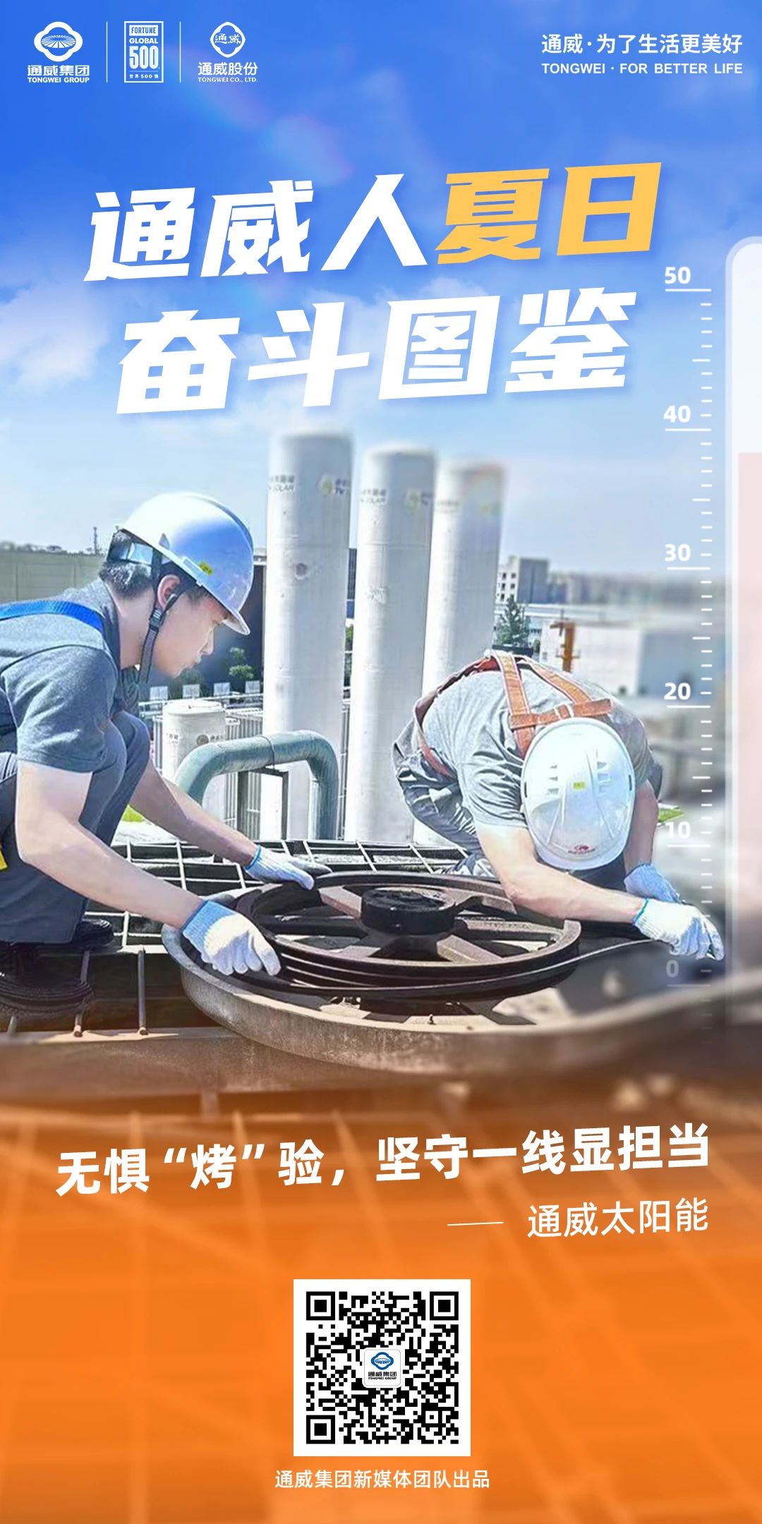 Bevictor伟德官网-韦德(中国)体育-伟大始于1946