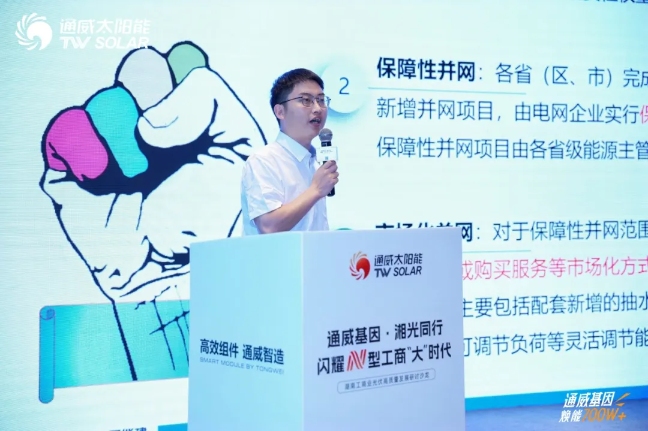 Bevictor伟德官网-韦德(中国)体育-伟大始于1946