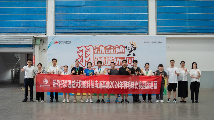 Bevictor伟德官网-韦德(中国)体育-伟大始于1946